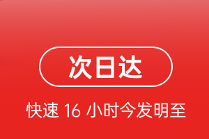 观音机场物流航空货运 航空货运
